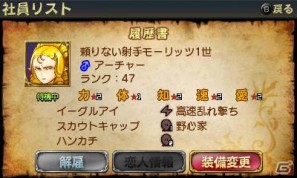 3DS＆iPhone/iPod touch/iPad「勇現会社ブレイブカンパニー」イメージキャラクター「東京03」によるオリジナルコント収録の模様＆コメントをお届けの画像21