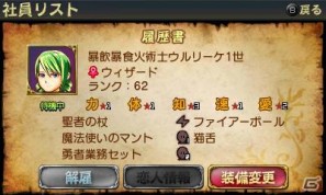 3DS＆iPhone/iPod touch/iPad「勇現会社ブレイブカンパニー」イメージキャラクター「東京03」によるオリジナルコント収録の模様＆コメントをお届けの画像23