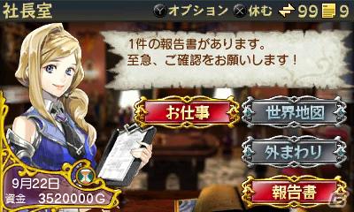 3DS＆iPhone/iPod touch/iPad「勇現会社ブレイブカンパニー」イメージキャラクター「東京03」によるオリジナルコント収録の模様＆コメントをお届けの画像13