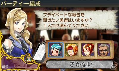 3DS＆iPhone/iPod touch/iPad「勇現会社ブレイブカンパニー」イメージキャラクター「東京03」によるオリジナルコント収録の模様＆コメントをお届けの画像15