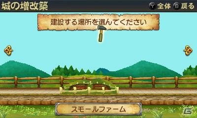 3ds Iphone Ipod Touch Ipad 勇現会社ブレイブカンパニー イメージキャラクター 東京03 によるオリジナルコント収録の模様 コメントをお届けの画像 ゲーム情報サイト Gamer