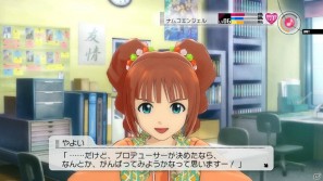 PS3「アイドルマスター2」“竜宮小町”新楽曲＆新衣装が収録決定！初回限定生産版の詳細＆「G4U！ VOL.2」情報もの画像10