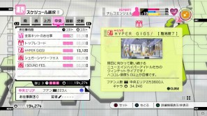 PS3「アイドルマスター2」“竜宮小町”新楽曲＆新衣装が収録決定！初回限定生産版の詳細＆「G4U！ VOL.2」情報もの画像20