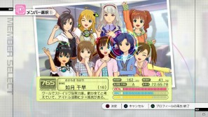 PS3「アイドルマスター2」“竜宮小町”新楽曲＆新衣装が収録決定！初回限定生産版の詳細＆「G4U！ VOL.2」情報もの画像8