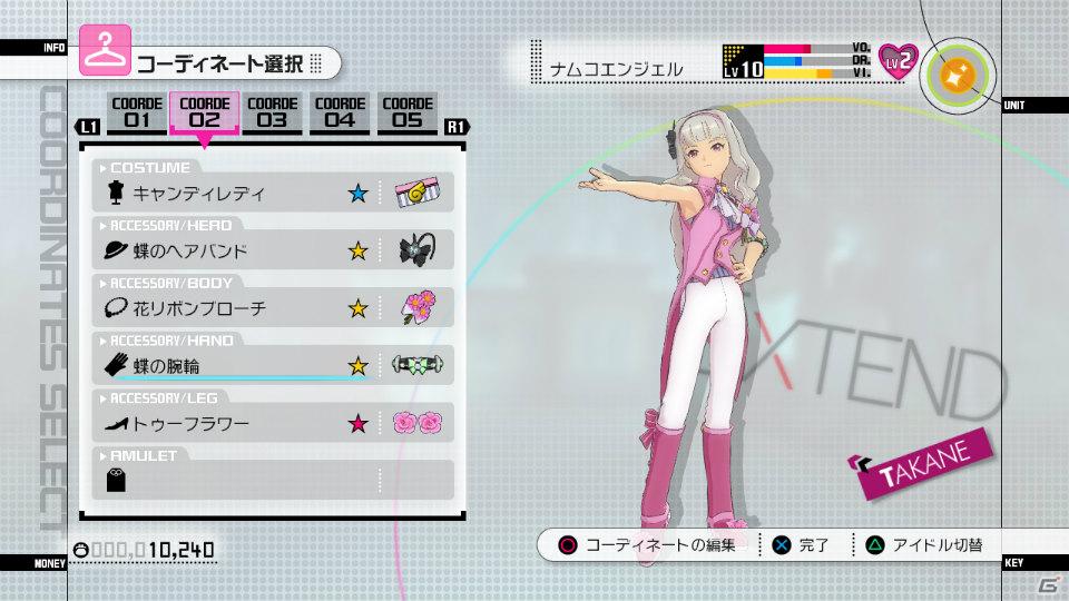 PS3「アイドルマスター2」“竜宮小町”新楽曲＆新衣装が収録決定！初回限定生産版の詳細＆「G4U！ VOL.2」情報もの画像13