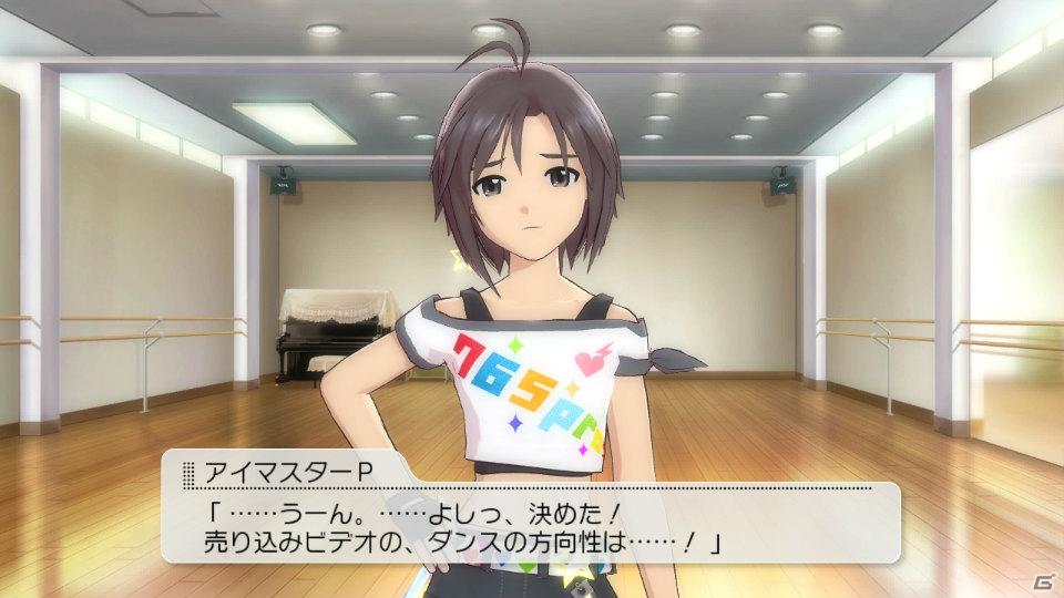 PS3「アイドルマスター2」“竜宮小町”新楽曲＆新衣装が収録決定！初回限定生産版の詳細＆「G4U！ VOL.2」情報もの画像15