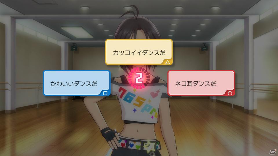 PS3「アイドルマスター2」“竜宮小町”新楽曲＆新衣装が収録決定！初回限定生産版の詳細＆「G4U！ VOL.2」情報もの画像16