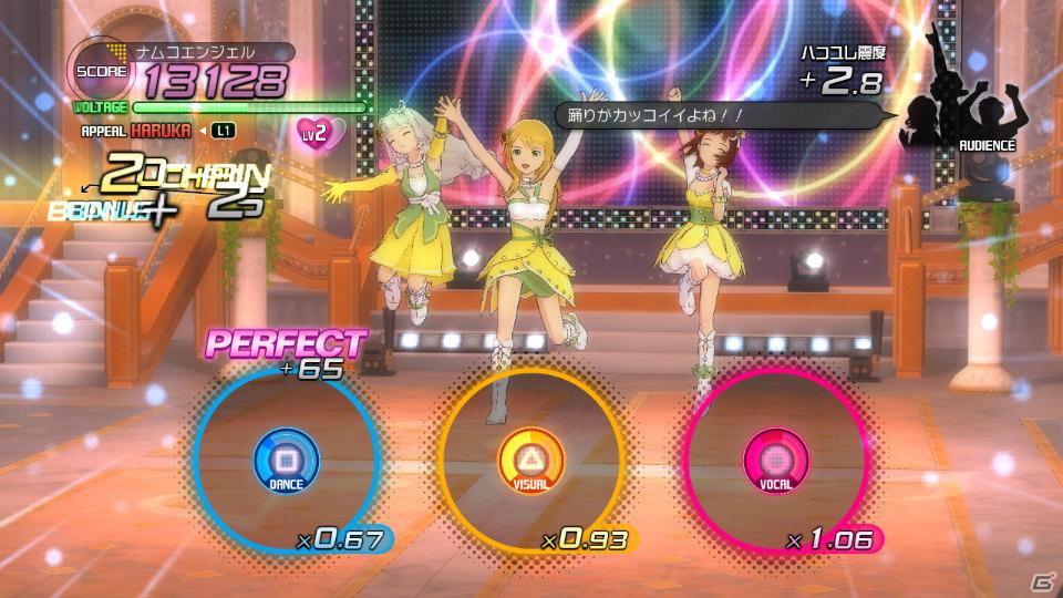 PS3「アイドルマスター2」“竜宮小町”新楽曲＆新衣装が収録決定！初回限定生産版の詳細＆「G4U！ VOL.2」情報もの画像22