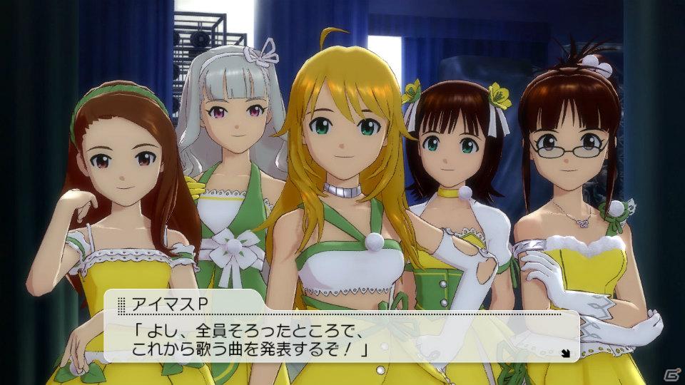 PS3「アイドルマスター2」“竜宮小町”新楽曲＆新衣装が収録決定！初回限定生産版の詳細＆「G4U！ VOL.2」情報もの画像23