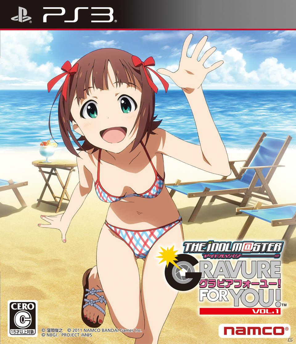 PS3「アイドルマスター2」“竜宮小町”新楽曲＆新衣装が収録決定！初回限定生産版の詳細＆「G4U！ VOL.2」情報もの画像27