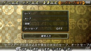 PSP「戦国BASARA クロニクルヒーローズ」「戦国BASARA バトルヒーローズ」＆「戦国BASARA3」のクロニクルステージを開放する暗号を公開の画像5