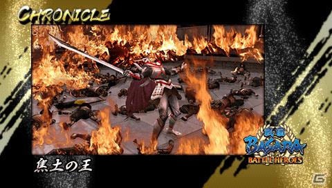 PSP「戦国BASARA クロニクルヒーローズ」「戦国BASARA バトルヒーローズ」＆「戦国BASARA3」のクロニクルステージを開放する暗号を公開の画像1