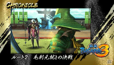 PSP「戦国BASARA クロニクルヒーローズ」「戦国BASARA バトルヒーローズ」＆「戦国BASARA3」のクロニクルステージを開放する暗号を公開の画像3