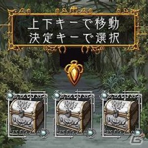 Mobage「東京迷宮-ウィザードリィ0-」8月24日よりサービスを開始の画像10