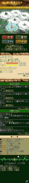 Mobage「東京迷宮-ウィザードリィ0-」8月24日よりサービスを開始の画像21