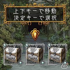Mobage「東京迷宮-ウィザードリィ0-」8月24日よりサービスを開始の画像10