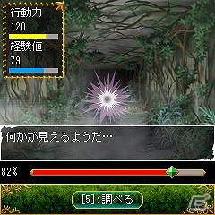 Mobage「東京迷宮-ウィザードリィ0-」8月24日よりサービスを開始の画像3