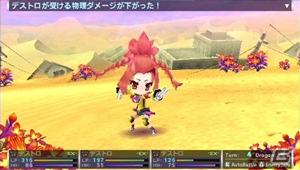 PSP「セブンスドラゴン2020」ド派手な技を敵を倒す“デストロイヤー”のバトルムービーを公開の画像1