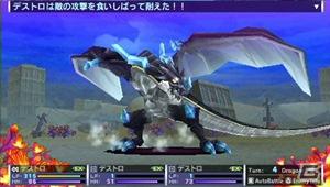 PSP「セブンスドラゴン2020」ド派手な技を敵を倒す“デストロイヤー”のバトルムービーを公開の画像2