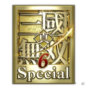 PSP「真・三國無双6 Special」本日8月25日発売！メインモードのおさらいとPSP版ならではの要素に関する情報を公開の画像20