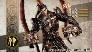 PSP「真・三國無双6 Special」本日8月25日発売！メインモードのおさらいとPSP版ならではの要素に関する情報を公開の画像26