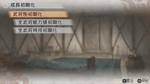 PSP「真・三國無双6 Special」本日8月25日発売！メインモードのおさらいとPSP版ならではの要素に関する情報を公開の画像4