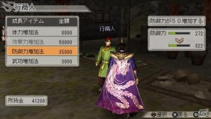 PSP「真・三國無双6 Special」本日8月25日発売！メインモードのおさらいとPSP版ならではの要素に関する情報を公開の画像5