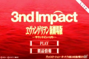 PSP「ヱヴァンゲリヲン新劇場版-サウンドインパクト-」無料でゲームを体験できるLite版をiPhone/iPod touchで配信！8月26日に生放送も決定の画像1