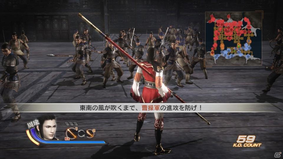 PS3「真・三國無双6」ダウンロードコンテンツ第15弾「BGM追加セット6」「追加武器獲得セット4」配信開始の画像5
