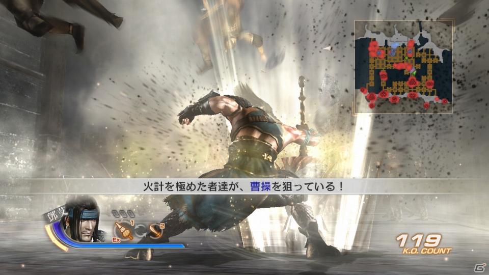 PS3「真・三國無双6」ダウンロードコンテンツ第15弾「BGM追加セット6」「追加武器獲得セット4」配信開始の画像6