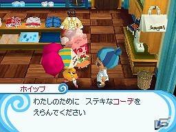 DS「とんがりボウシとおしゃれな魔法使い」ゲーム内情報を一部公開の画像6