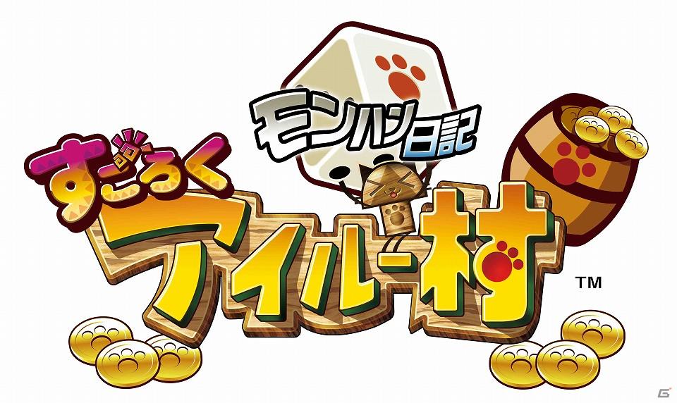 「モンスターハンターフェスタ’11」最後を飾るのは大阪大会！「ハギとこ！」での最速レポート情報もの画像5
