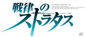 TGS 2011の出展タイトルラインナップ公開！「KONAMI Media Conference 2011」開催の画像25
