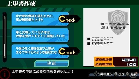 TGS 2011の出展タイトルラインナップ公開！「KONAMI Media Conference 2011」開催の画像26