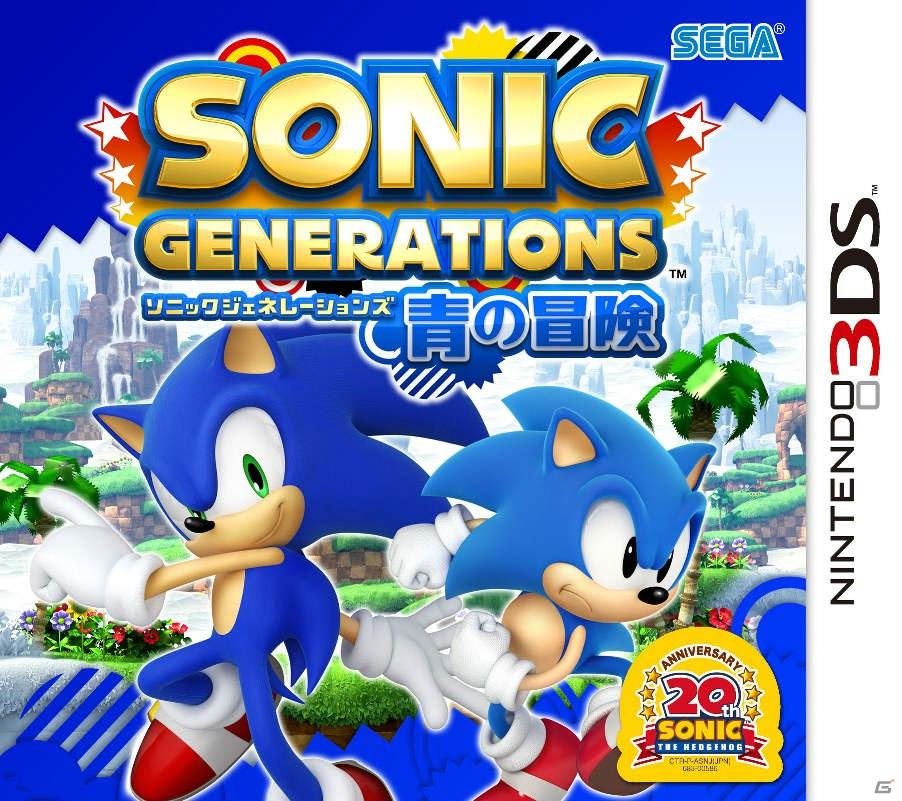 PS3/Xbox 360「ソニック ジェネレーションズ 白の時空」＆3DS「ソニック ジェネレーションズ 青の冒険」12月8日同時発売決定の画像3