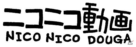 「ぷよぷよ！！ニコニコ動画CUP」が10月8日に開催決定！本日よりエントリー受付がスタートの画像2