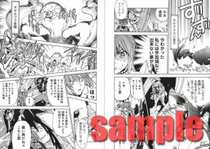 「逆転検事～公式捜査記録～」「アイルー村G」＆「モンハン」＆戦国BASARAシリーズからも2種同時発売！カプコンから発売される最新の書籍情報をお届けの画像12
