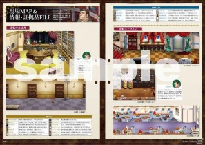 「逆転検事～公式捜査記録～」「アイルー村G」＆「モンハン」＆戦国BASARAシリーズからも2種同時発売！カプコンから発売される最新の書籍情報をお届けの画像3