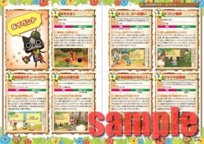 「逆転検事～公式捜査記録～」「アイルー村G」＆「モンハン」＆戦国BASARAシリーズからも2種同時発売！カプコンから発売される最新の書籍情報をお届けの画像8