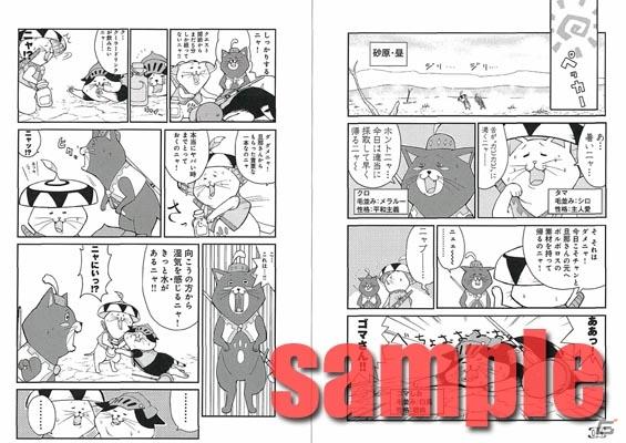 逆転検事1.2 公式捜査記録 逆転検事1.2 公式捜査記録