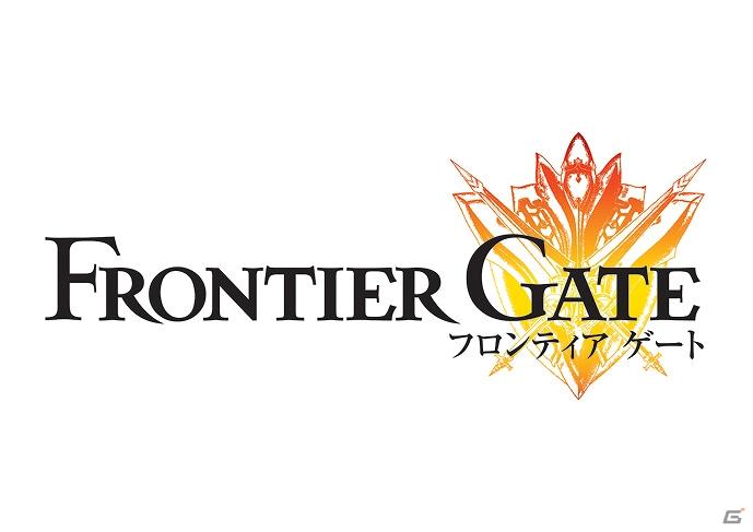 PSP「フロンティアゲート」の体験版の配信とTGS出展が決定！OPムービーを公式プレサイトで公開の画像7