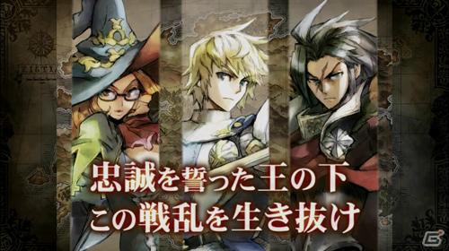 PSP「グランナイツヒストリー」発売直前！ゲーム内容をおさらいしたPVを公開！カウントダウン＆SDN48が参戦するスペシャル企画も決定の画像1