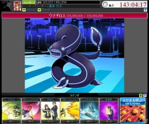 ソーシャルRPG「集まれ！ラスボスハンター」期間限定「お祭りミニビンゴガチャ」と新ボス「ウナギロス」が登場の画像3
