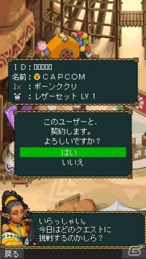 「モンスターハンターモバイル」が本日リニューアル！闘技場アプリも登場の画像11