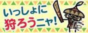 「モンスターハンターモバイル」が本日リニューアル！闘技場アプリも登場の画像7