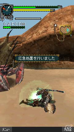「モンスターハンターモバイル」が本日リニューアル！闘技場アプリも登場の画像22