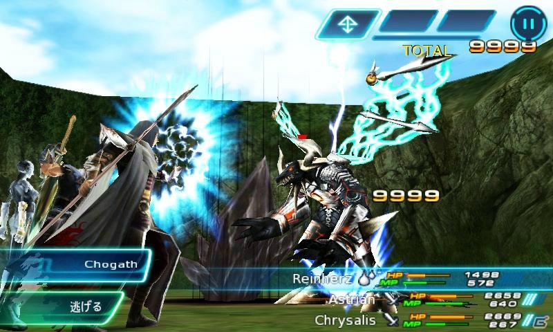 「インフィニット レガシー HD」がdocomoのSO-02C Xperia Acroに対応の画像6