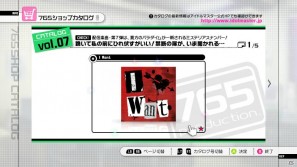 コンプリート特典は“蒼き鳥のつばさ”！Xbox 360「アイドルマスター2」9月1日配信予定DLC「カタログ第7号」の情報を公開の画像1