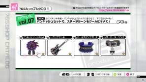 コンプリート特典は“蒼き鳥のつばさ”！Xbox 360「アイドルマスター2」9月1日配信予定DLC「カタログ第7号」の情報を公開の画像25
