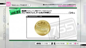 コンプリート特典は“蒼き鳥のつばさ”！Xbox 360「アイドルマスター2」9月1日配信予定DLC「カタログ第7号」の情報を公開の画像26